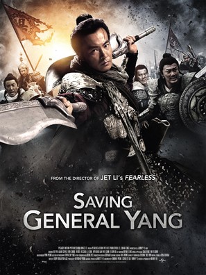 Saving General Yang - Movie Poster (thumbnail)