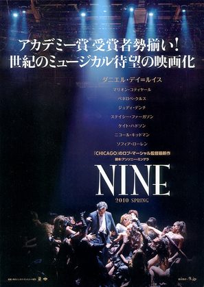 Nine - Japanese Movie Poster (thumbnail)