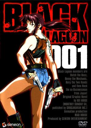 &quot;Black Lagoon&quot; - Japanese DVD movie cover (thumbnail)