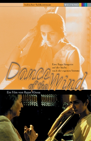 Dance of the Wind - German DVD movie cover (thumbnail)