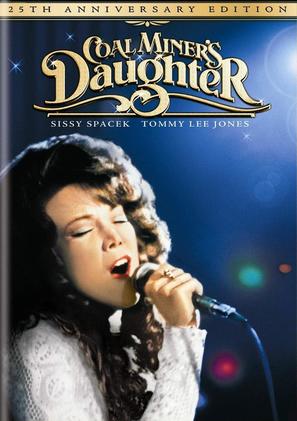 Coal Miner&#039;s Daughter - Movie Cover (thumbnail)