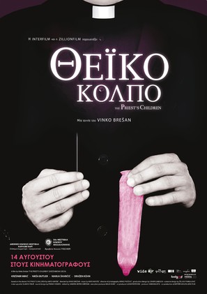 Svecenikova djeca - Greek Movie Poster (thumbnail)