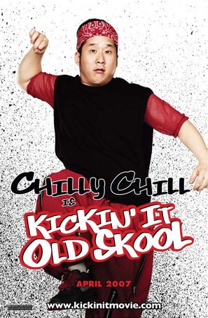 Kickin It Old Skool - Movie Poster (thumbnail)