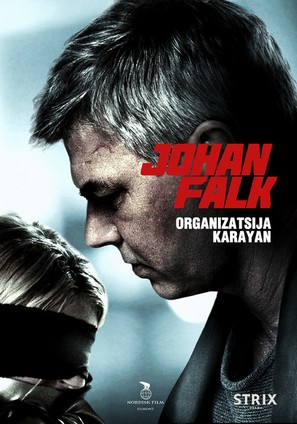 Johan Falk: Organizatsija Karayan - Swedish Movie Poster (thumbnail)