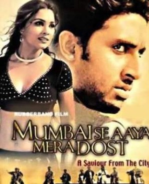 Mumbai Se Aaya Mera Dost - Indian DVD movie cover (thumbnail)