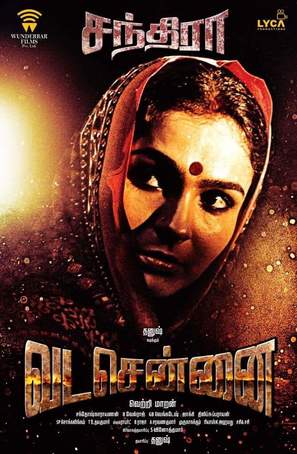 Vada Chennai - Indian Movie Poster (thumbnail)