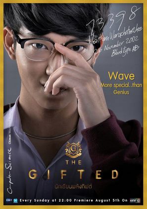 &quot;The Gifted&quot; - Thai Movie Poster (thumbnail)