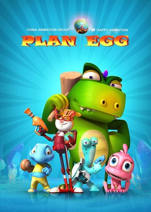 Plan Egg - Chinese Movie Poster (thumbnail)