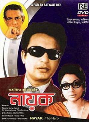 Nayak - Movie Cover (thumbnail)