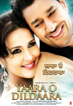 Yaara O Dildaara - Indian Movie Poster (thumbnail)