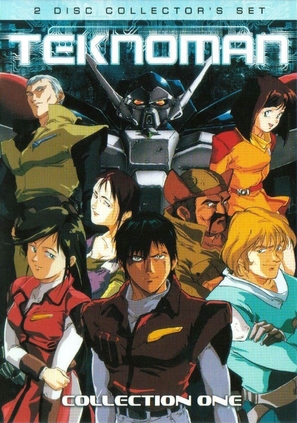 &quot;Uch&ucirc; no kishi Tekkaman Bur&ecirc;do&quot; - DVD movie cover (thumbnail)