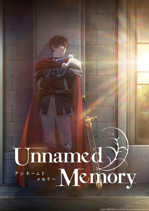 &quot;Unnamed Memory&quot; - Japanese Movie Poster (thumbnail)