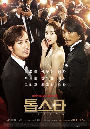 Top Star - South Korean Movie Poster (thumbnail)