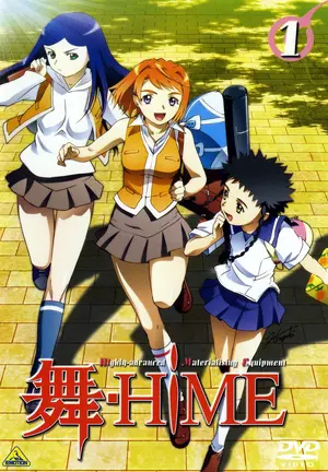 Get Mai Hime 2004 Tv Posters HD Get Wallpaper Mai Hime 2004 Tv Posters Desktop Wallpaper