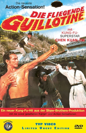Xue di zi - German DVD movie cover (thumbnail)