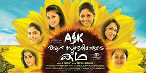 Aaru Sundarimaarude Katha - Indian Movie Poster (thumbnail)