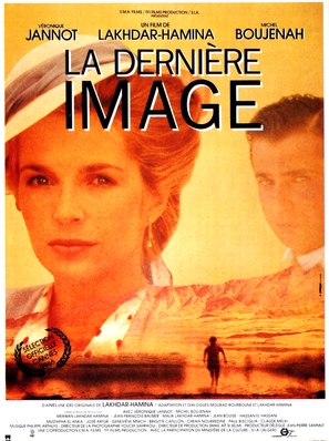 La derni&egrave;re image - French Movie Poster (thumbnail)
