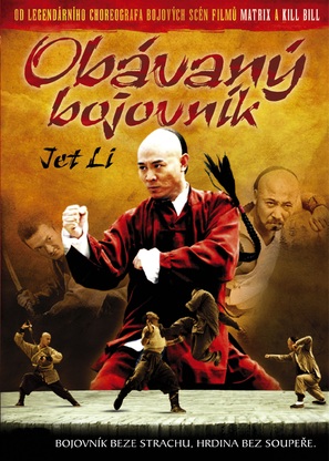 Huo Yuan Jia - Czech DVD movie cover (thumbnail)