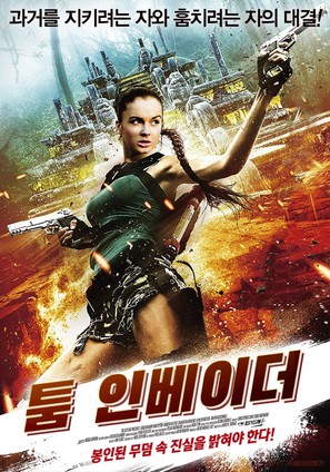 Tomb Invader - South Korean Movie Poster (thumbnail)