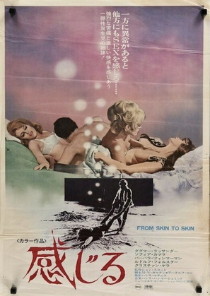 Von Haut zu Haut - Japanese Movie Poster (thumbnail)