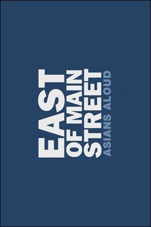 East of Main Street: Asians Aloud - Logo (thumbnail)