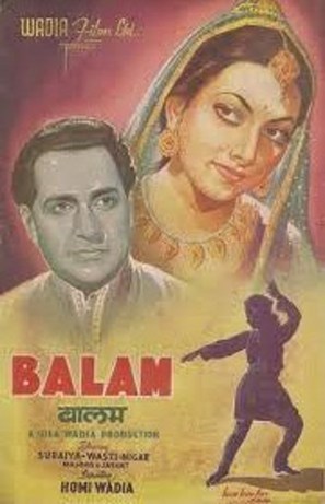 Balam - Indian Movie Poster (thumbnail)