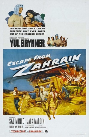 Escape from Zahrain - Movie Poster (thumbnail)