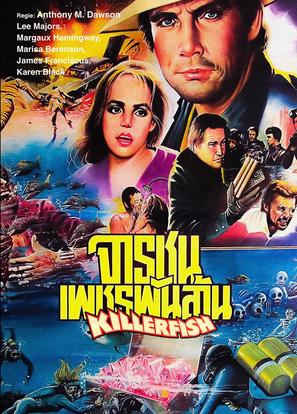 Killer Fish - German Movie Cover (thumbnail)