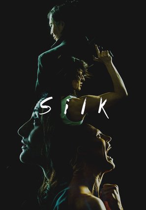 &quot;Silk&quot; - Movie Poster (thumbnail)