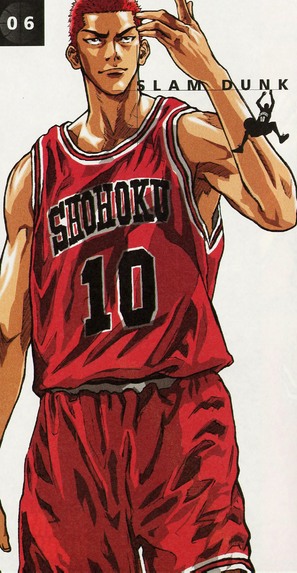 &quot;Slam Dunk&quot; - Japanese Movie Poster (thumbnail)