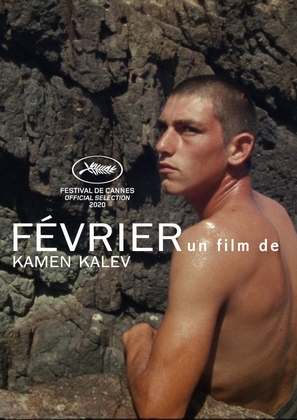 F&eacute;vrier - Bulgarian Movie Poster (thumbnail)