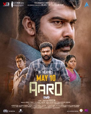 Aaro - Indian Movie Poster (thumbnail)