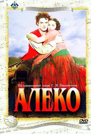 Aleko - Russian Movie Cover (thumbnail)