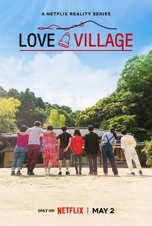&quot;Love Village&quot; - Movie Poster (thumbnail)