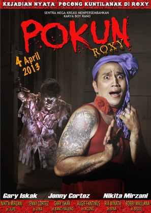 Pokun Roxy - Indonesian Movie Poster (thumbnail)