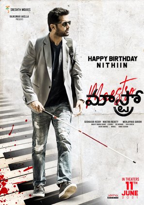 Andhadhun Telugu Remake - Indian Movie Poster (thumbnail)