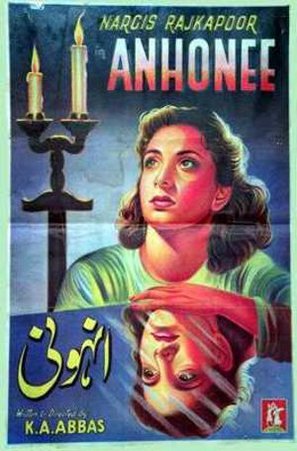 Anhonee - Indian Movie Poster (thumbnail)