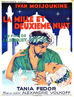 La mille et deuxi&egrave;me nuit - French Movie Poster (thumbnail)