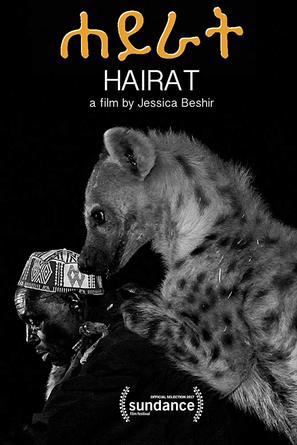 Hairat - Movie Poster (thumbnail)