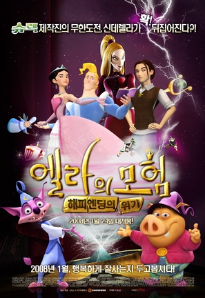 Happily N&#039;Ever After - South Korean poster (thumbnail)