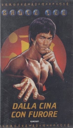 Jing wu men - Italian VHS movie cover (thumbnail)