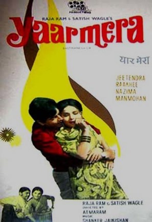 Yaar Mera - Indian Movie Poster (thumbnail)