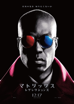 The Matrix Resurrections - Japanese Movie Poster (thumbnail)