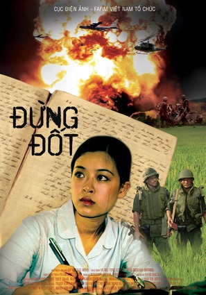 Dung dot - Vietnamese Movie Poster (thumbnail)