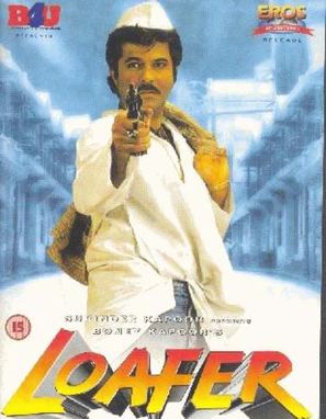 Loafer - British DVD movie cover (thumbnail)