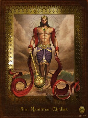 Shri Hanuman Chalisa - Indian Movie Poster (thumbnail)