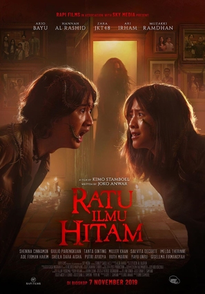 Ratu Ilmu Hitam - Indonesian Movie Poster (thumbnail)