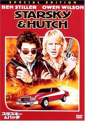 Starsky and Hutch - Japanese DVD movie cover (thumbnail)