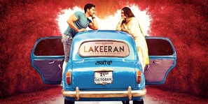 Lakeeran - Indian Movie Poster (thumbnail)