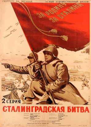 De slag om Stalingrad 2 - Russian Movie Poster (thumbnail)